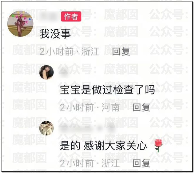 人气巨星闫学晶塌房，大量品牌解约+网红TS疑似艾滋梅毒P图！__人气巨星闫学晶塌房，大量品牌解约+网红TS疑似艾滋梅毒P图！