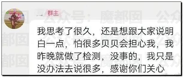 人气巨星闫学晶塌房，大量品牌解约+网红TS疑似艾滋梅毒P图！_人气巨星闫学晶塌房，大量品牌解约+网红TS疑似艾滋梅毒P图！_