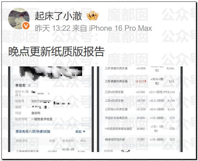 人气巨星闫学晶塌房，大量品牌解约+网红TS疑似艾滋梅毒P图！_人气巨星闫学晶塌房，大量品牌解约+网红TS疑似艾滋梅毒P图！_