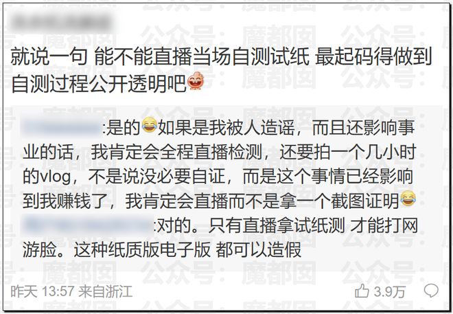 _人气巨星闫学晶塌房，大量品牌解约+网红TS疑似艾滋梅毒P图！_人气巨星闫学晶塌房，大量品牌解约+网红TS疑似艾滋梅毒P图！