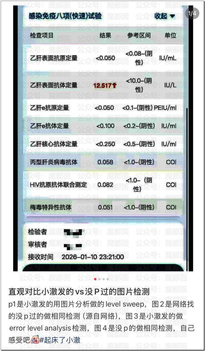 _人气巨星闫学晶塌房，大量品牌解约+网红TS疑似艾滋梅毒P图！_人气巨星闫学晶塌房，大量品牌解约+网红TS疑似艾滋梅毒P图！