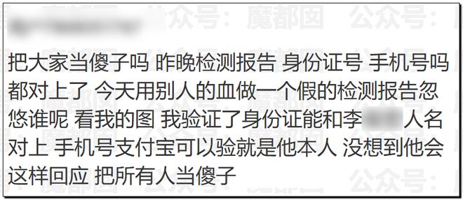 _人气巨星闫学晶塌房，大量品牌解约+网红TS疑似艾滋梅毒P图！_人气巨星闫学晶塌房，大量品牌解约+网红TS疑似艾滋梅毒P图！