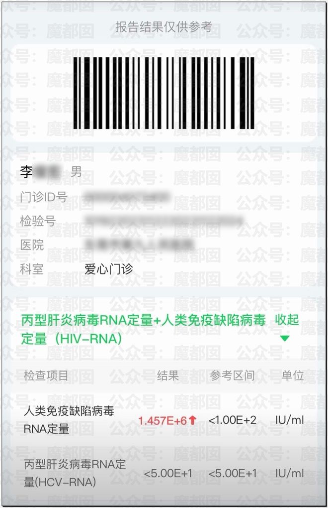 人气巨星闫学晶塌房，大量品牌解约+网红TS疑似艾滋梅毒P图！__人气巨星闫学晶塌房，大量品牌解约+网红TS疑似艾滋梅毒P图！