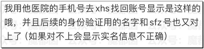 人气巨星闫学晶塌房，大量品牌解约+网红TS疑似艾滋梅毒P图！__人气巨星闫学晶塌房，大量品牌解约+网红TS疑似艾滋梅毒P图！