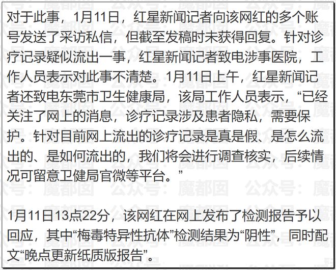 人气巨星闫学晶塌房，大量品牌解约+网红TS疑似艾滋梅毒P图！_人气巨星闫学晶塌房，大量品牌解约+网红TS疑似艾滋梅毒P图！_