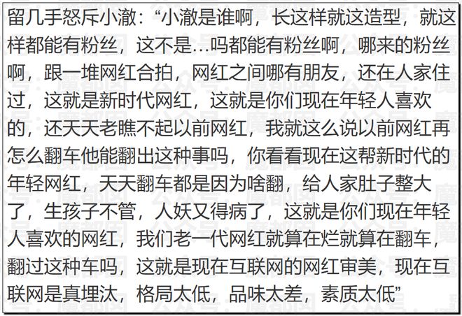人气巨星闫学晶塌房，大量品牌解约+网红TS疑似艾滋梅毒P图！__人气巨星闫学晶塌房，大量品牌解约+网红TS疑似艾滋梅毒P图！