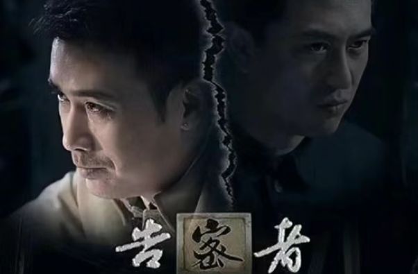 27集谍战大剧来袭!柳云龙、张嘉益领衔主演,共写抗战传奇!