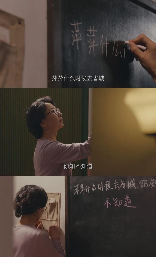 《小城大事》秋萍爸妈喜感戏份圈粉！老戏骨演活别扭的中国式夫妻__《小城大事》秋萍爸妈喜感戏份圈粉！老戏骨演活别扭的中国式夫妻