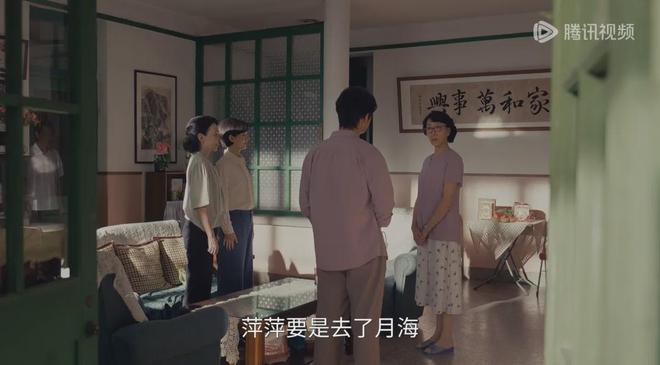 《小城大事》秋萍爸妈喜感戏份圈粉！老戏骨演活别扭的中国式夫妻_《小城大事》秋萍爸妈喜感戏份圈粉！老戏骨演活别扭的中国式夫妻_