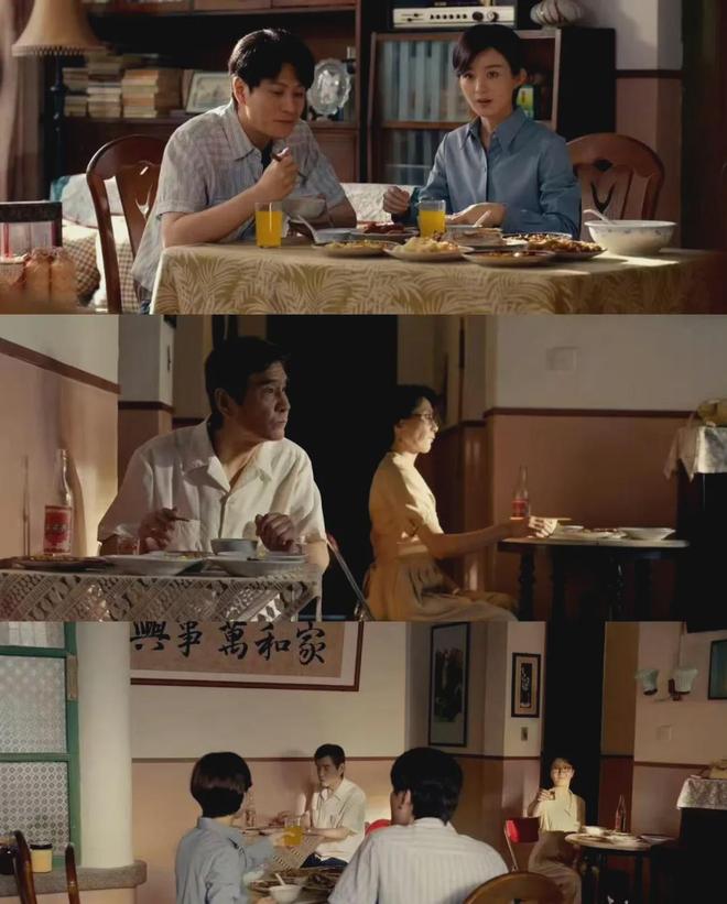 《小城大事》秋萍爸妈喜感戏份圈粉！老戏骨演活别扭的中国式夫妻_《小城大事》秋萍爸妈喜感戏份圈粉！老戏骨演活别扭的中国式夫妻_