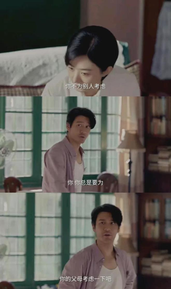 《小城大事》秋萍爸妈喜感戏份圈粉！老戏骨演活别扭的中国式夫妻_《小城大事》秋萍爸妈喜感戏份圈粉！老戏骨演活别扭的中国式夫妻_