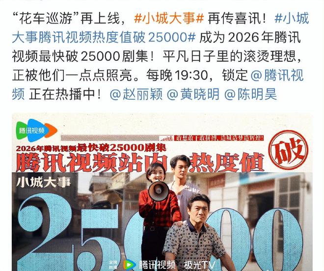 赵丽颖大战老大__赵丽颖打架图片