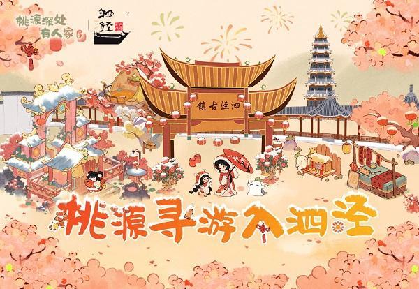 上海非遗烟花_上海人间烟火餐饮_