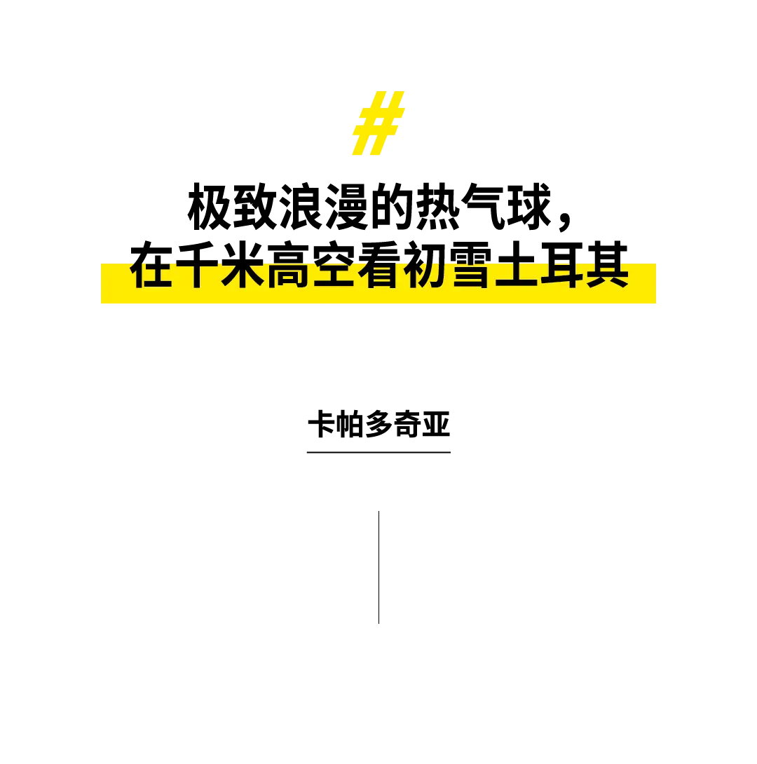 2021土耳其免签__土耳其免签112个国家
