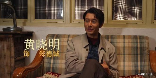 黄晓明未播剧__黄晓明播放