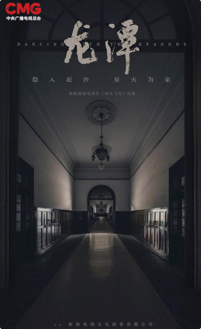 刘诗诗主演的谍战片是哪些_刘诗诗反派角色_