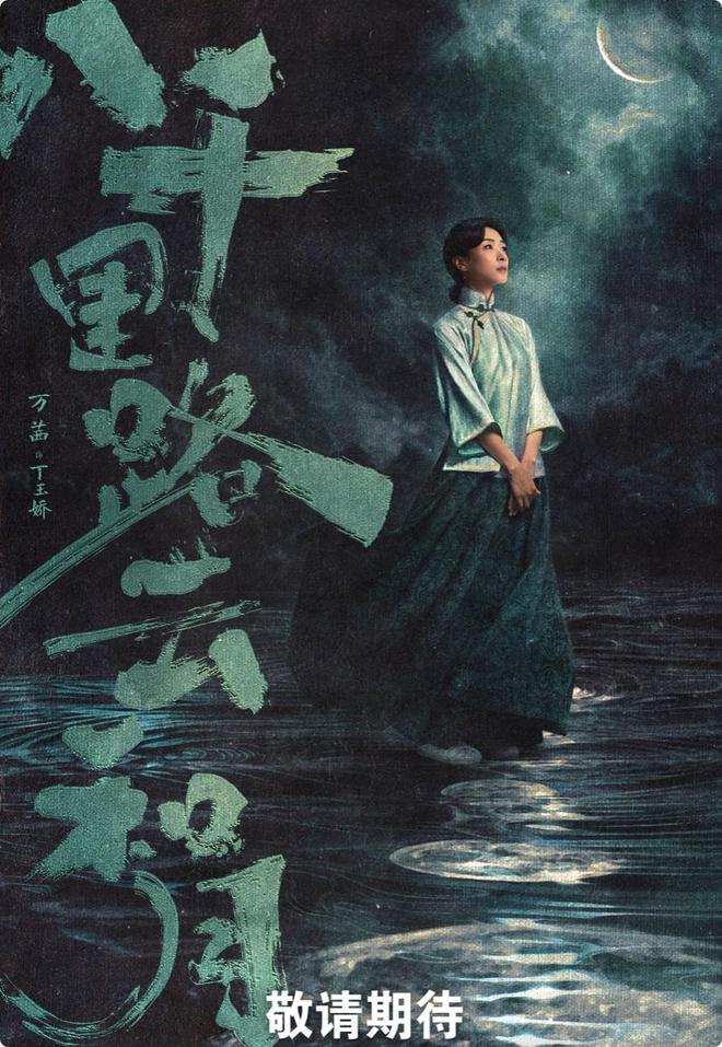 _刘诗诗主演的谍战片是哪些_刘诗诗反派角色