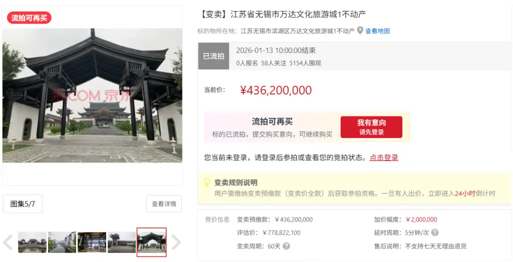 _无锡万达广场酒店_无锡万达城