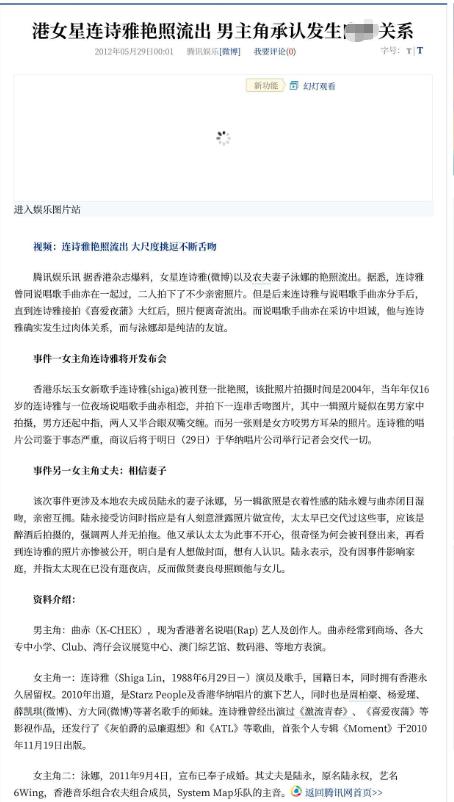 16岁已是人间尤物！4年换20个男人，找到老实人接盘后收心做人妻__16岁已是人间尤物！4年换20个男人，找到老实人接盘后收心做人妻