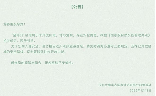 封闭了什么意思_封闭场景_