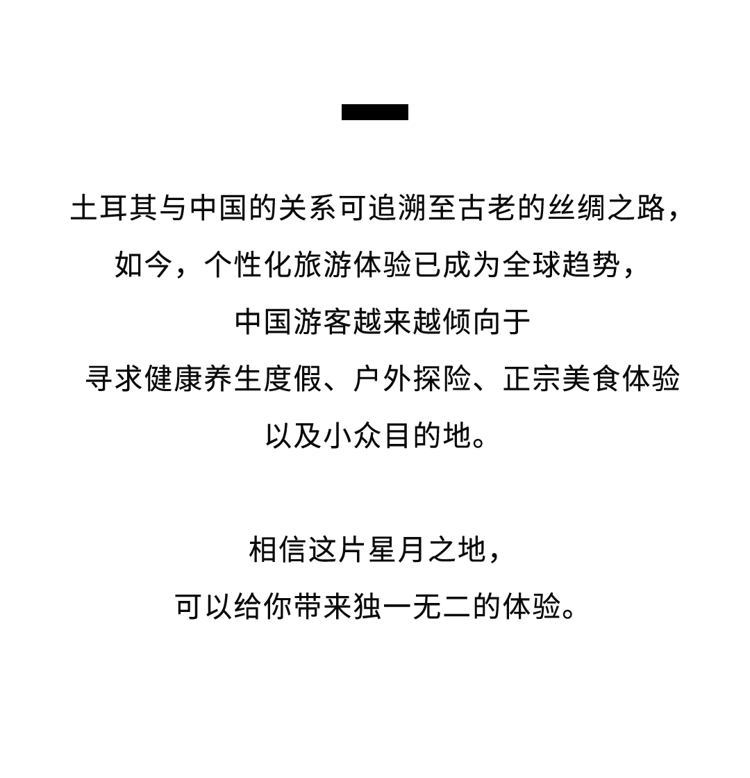 2021土耳其免签__申请土耳其旅游签证