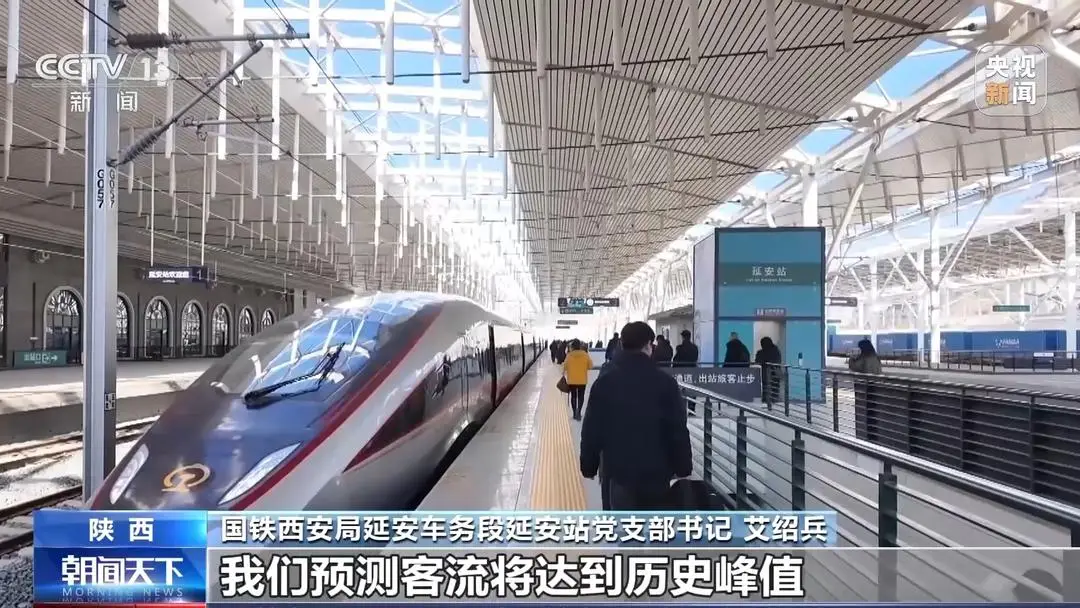 陕北的高铁站_关中城际高铁_