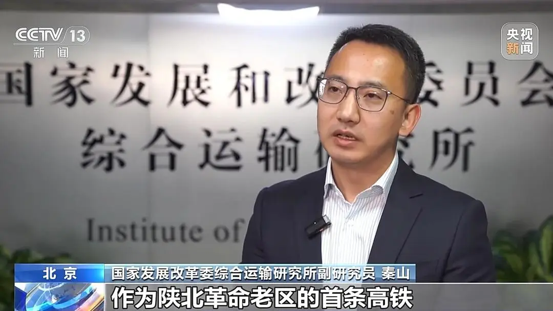 _陕北的高铁站_关中城际高铁