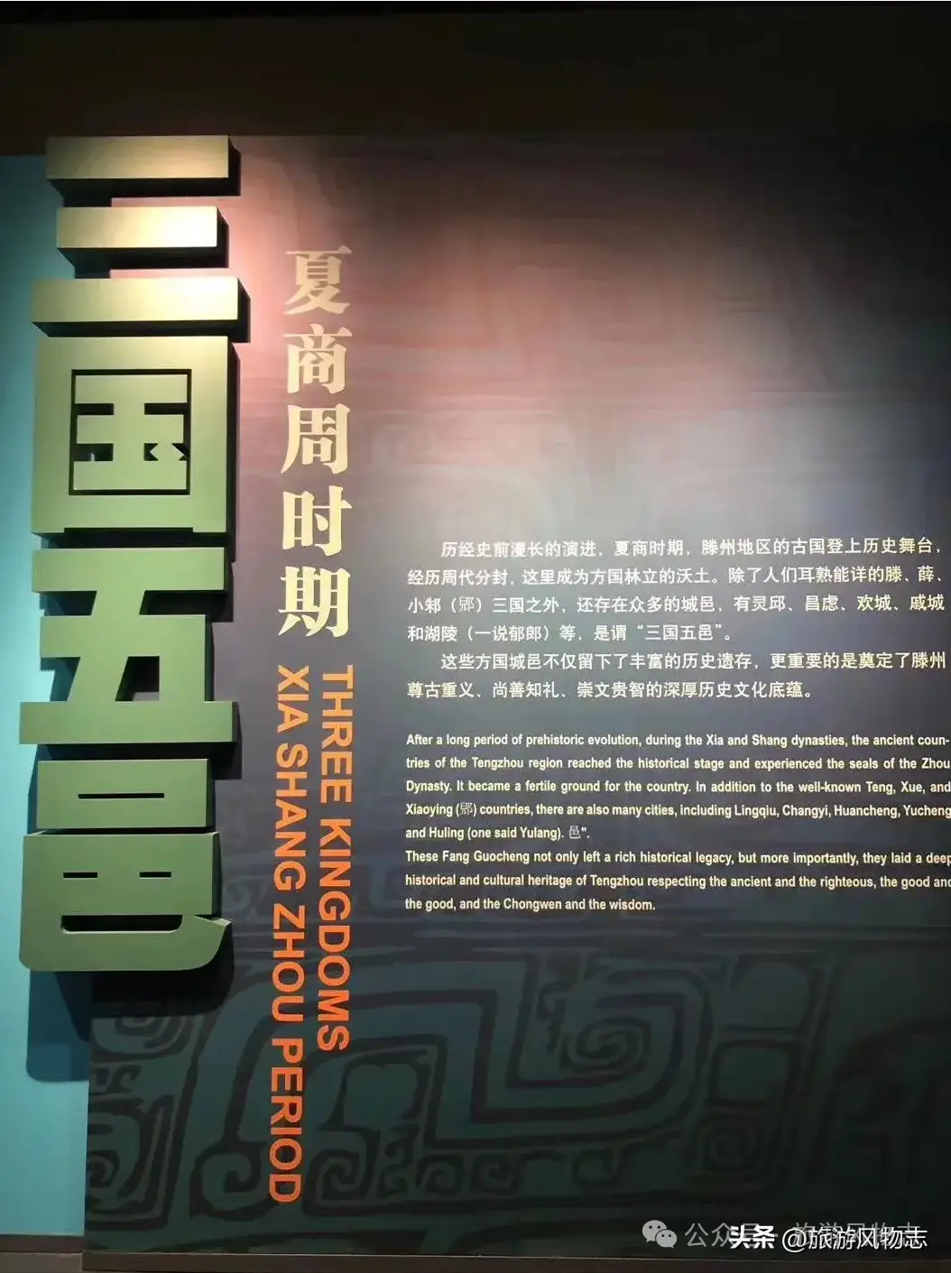 山东古城镇_山东省古镇_