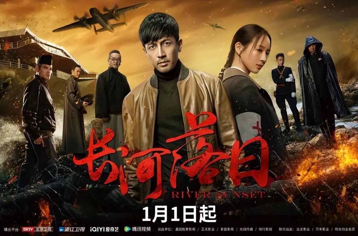 长河落日谍战电视剧_长河落日哪个卫视在播_