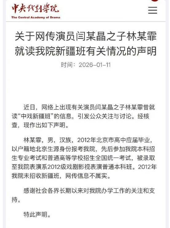 儿子陪我照孕妇照__田亮儿子正面照曝光