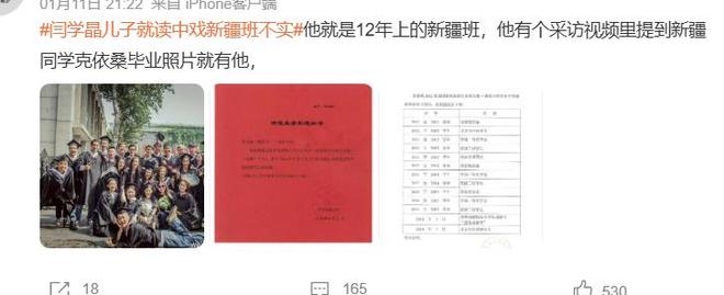 _儿子陪我照孕妇照_田亮儿子正面照曝光