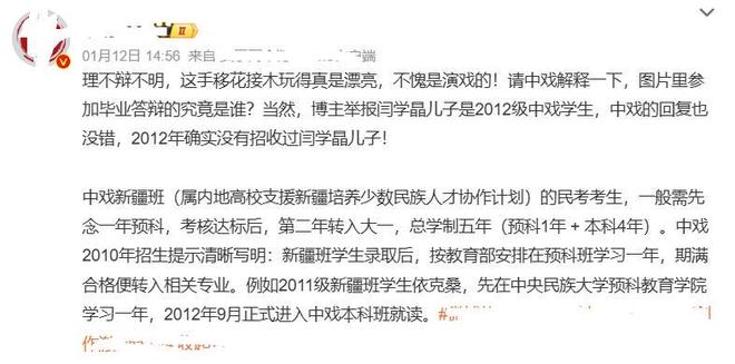 儿子陪我照孕妇照_田亮儿子正面照曝光_