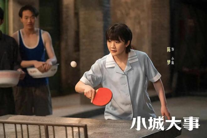 给《小城大事》演技最好10位演员排名：赵丽颖第4，第一没争议