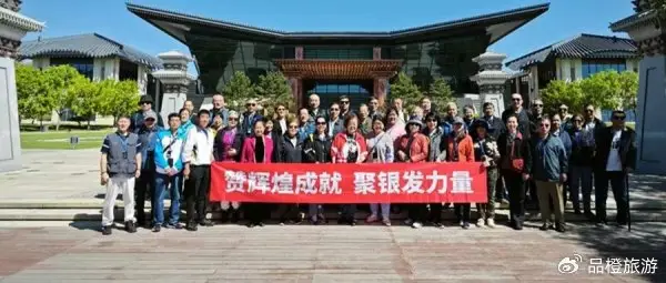 央企入局，银发康养旅游2026进入黄金赛道