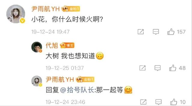 相爱15年，终于等到老公全网爆红了，她是真值得！__相爱15年，终于等到老公全网爆红了，她是真值得！