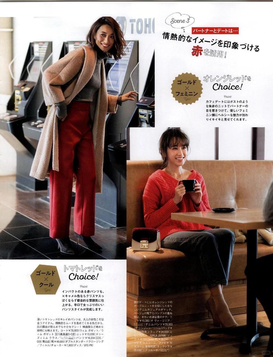 日系穿搭杂志app__微博日系穿搭博主