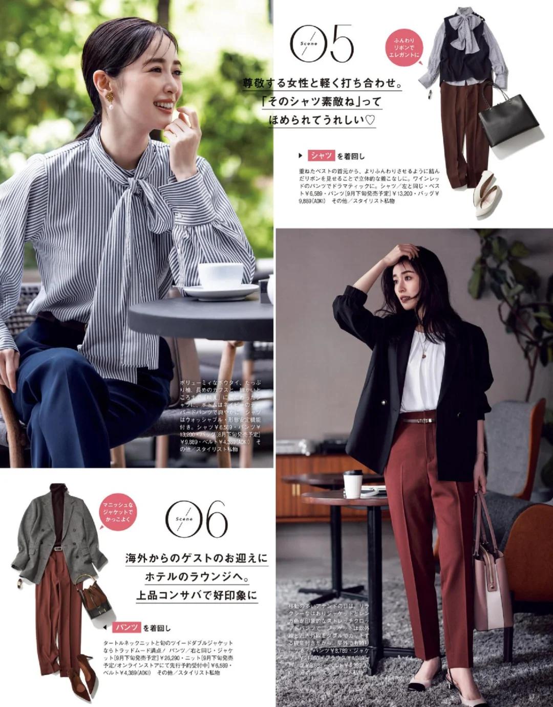 日系穿搭杂志app_微博日系穿搭博主_