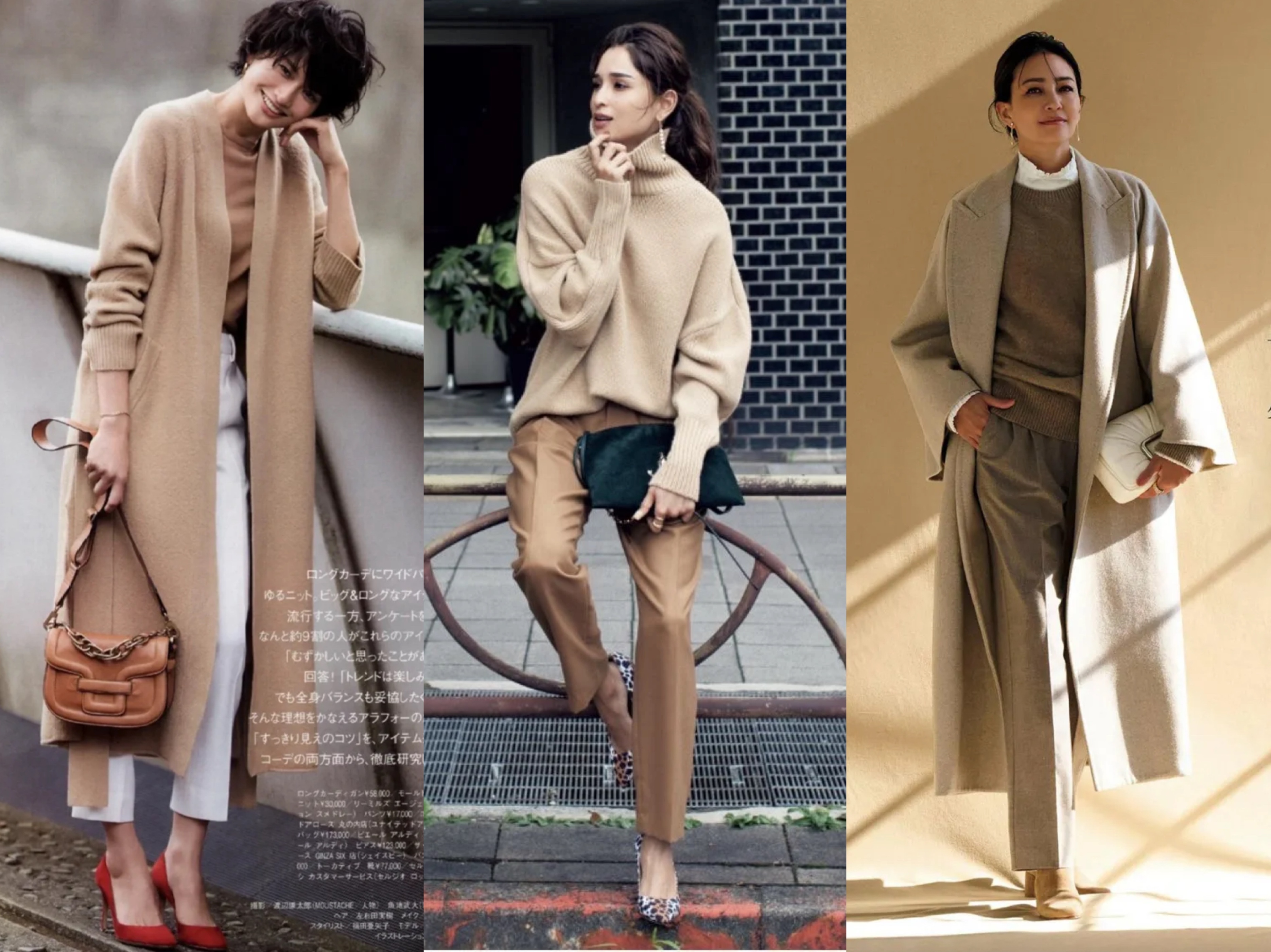 微博日系穿搭博主__日系穿搭杂志app