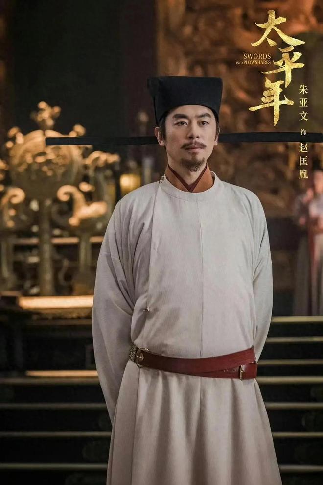 50集 《太平年》将播，先来了解一段历史，最“怂”君王！