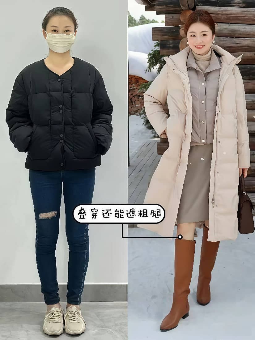 羽绒服叠穿衣服搭配__冬季羽绒服叠穿搭配