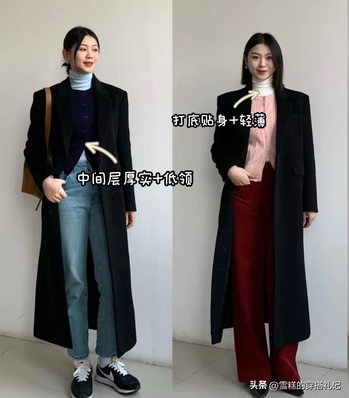 搭配和搭配的区别_搭配啥意思_