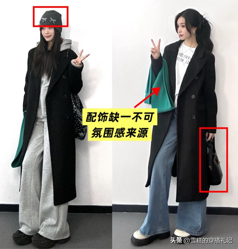 搭配啥意思_搭配和搭配的区别_