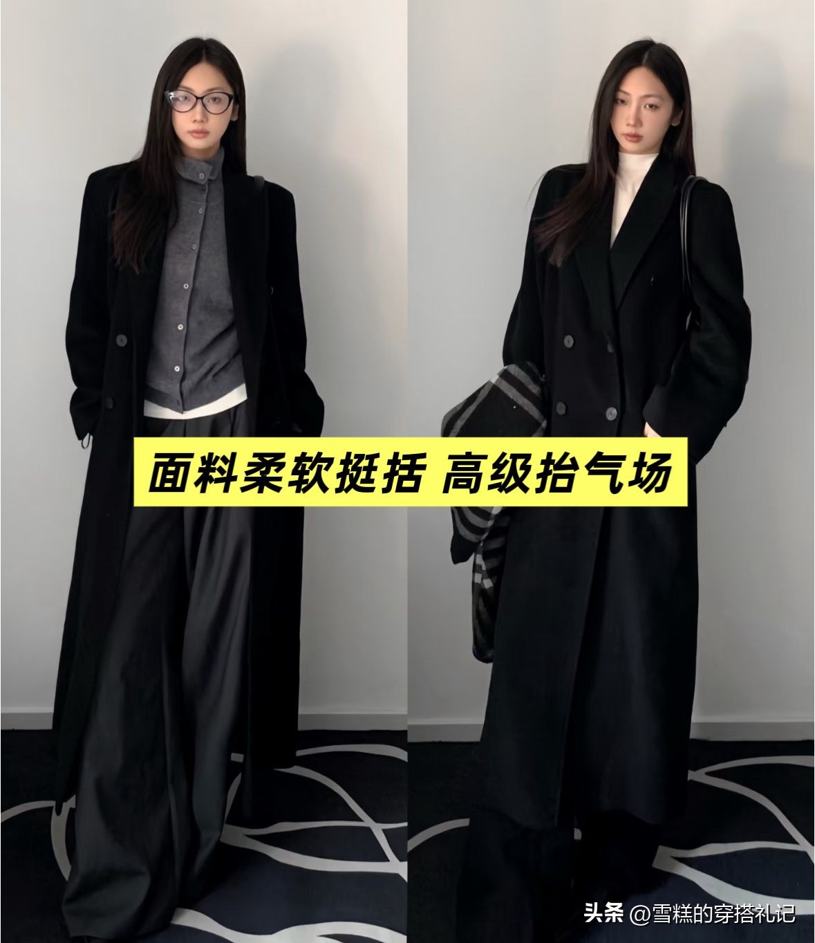 搭配啥意思_搭配和搭配的区别_