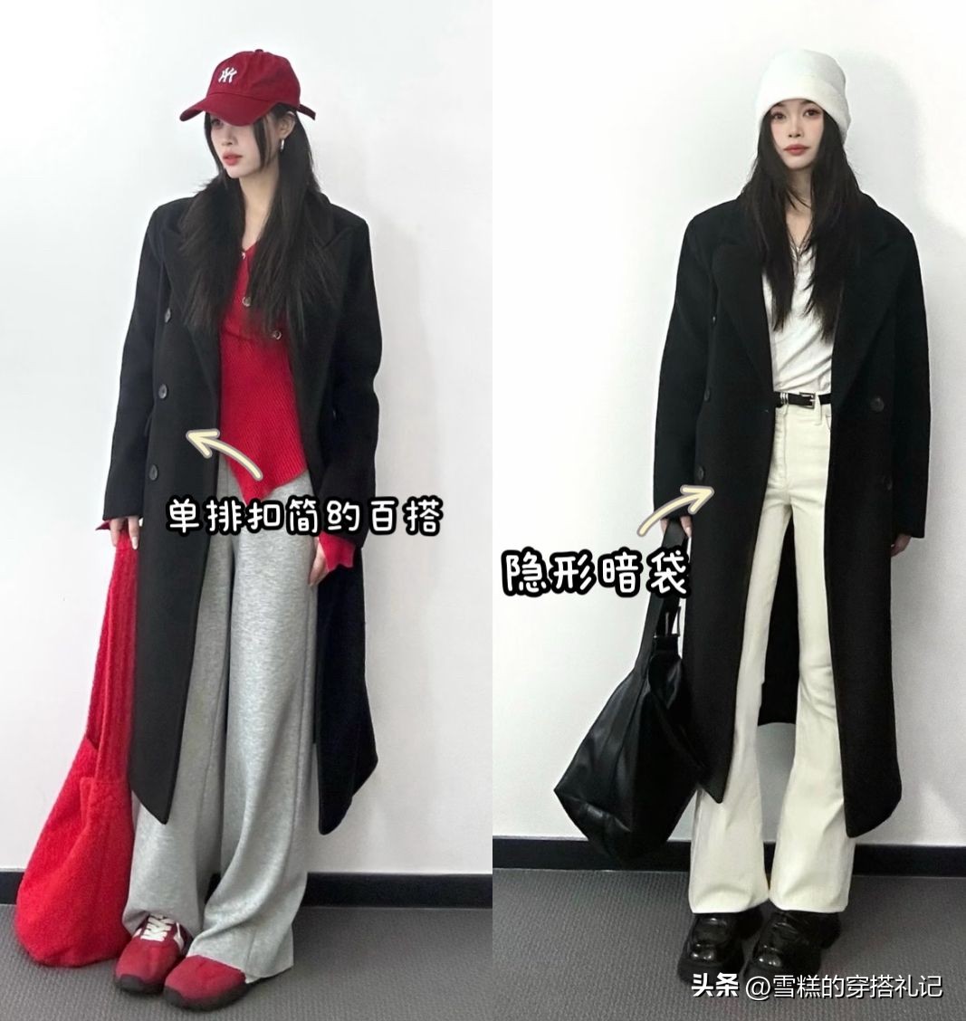 搭配和搭配的区别__搭配啥意思