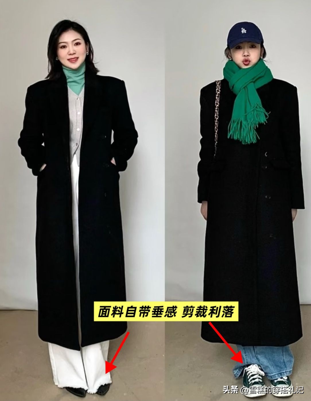 搭配和搭配的区别_搭配啥意思_