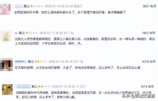 _全程眼神空洞，拿腔作势，一人连累整部剧?《小城大事》还能追吗_全程眼神空洞，拿腔作势，一人连累整部剧?《小城大事》还能追吗