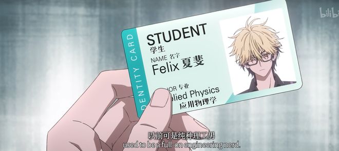 _就怕反派长的帅_就怕反派太帅