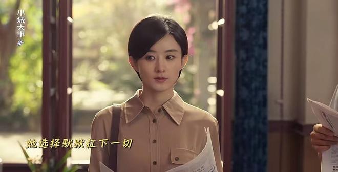 赵丽颖和黄晓明演的古装剧__赵丽颖黄晓明合作