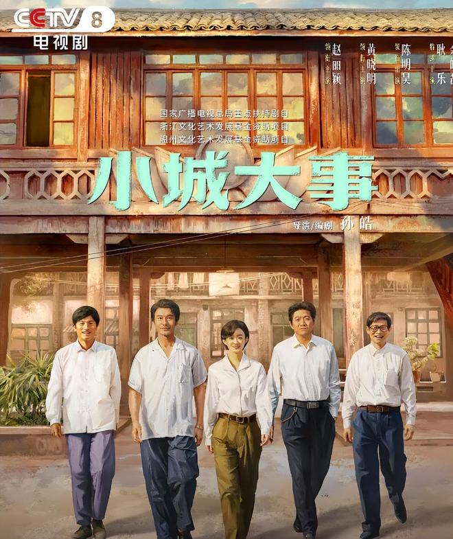 _赵丽颖黄晓明合作_赵丽颖和黄晓明演的古装剧