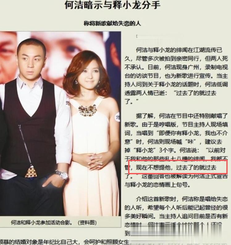 释小龙的爸爸名字_释小龙父亲身价_